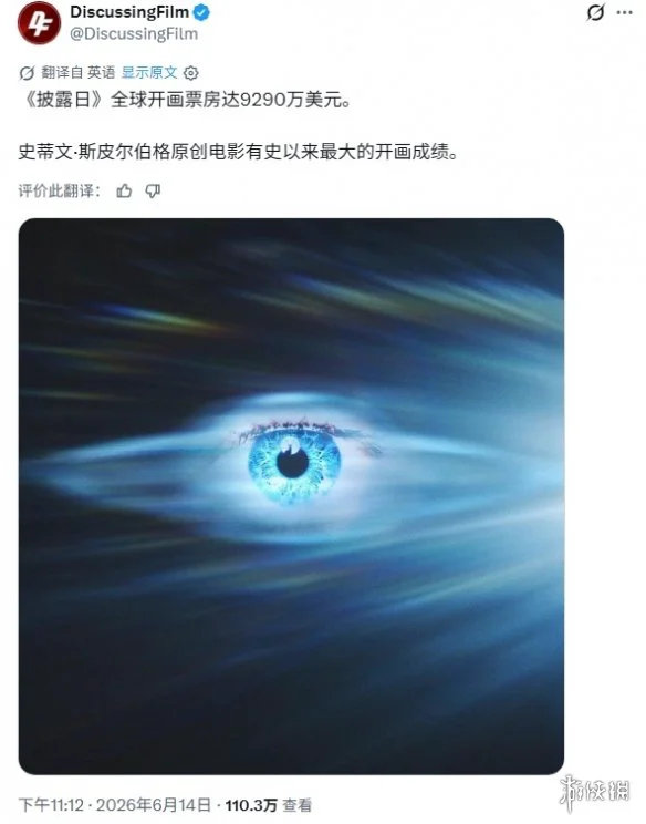 游侠网3