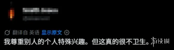 游侠网23