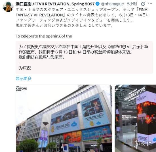游侠网1