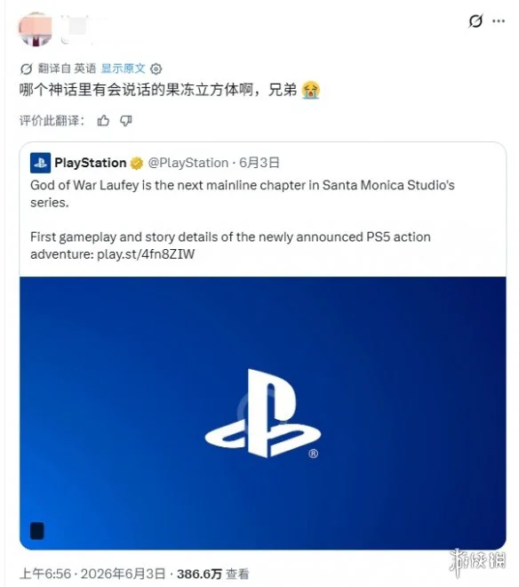 游侠网5
