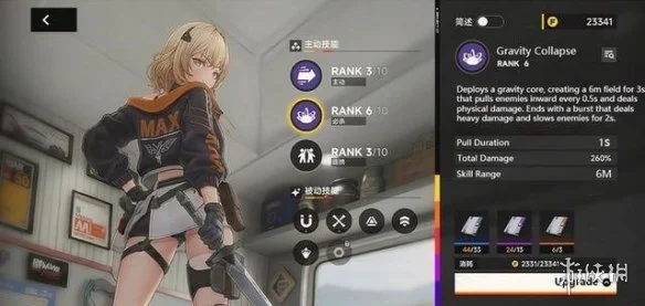 游侠网3