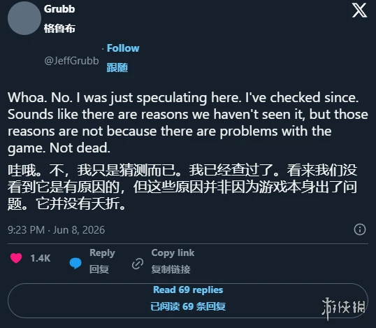 游侠网2