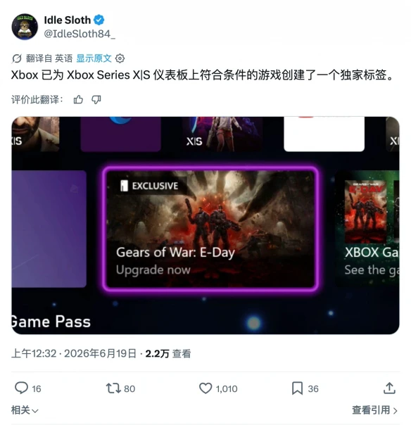 游侠网2