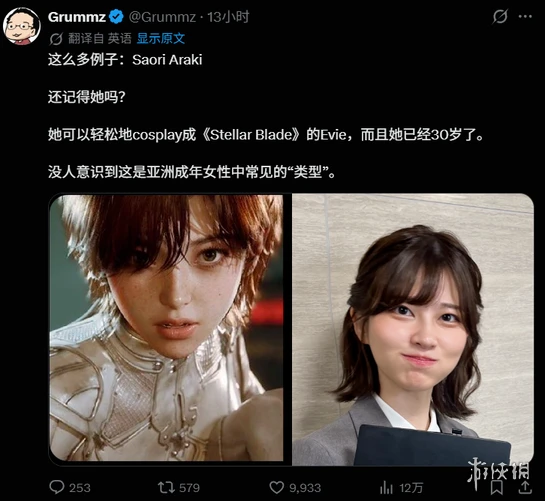 游侠网14
