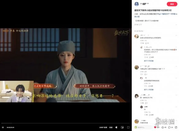 游侠网7