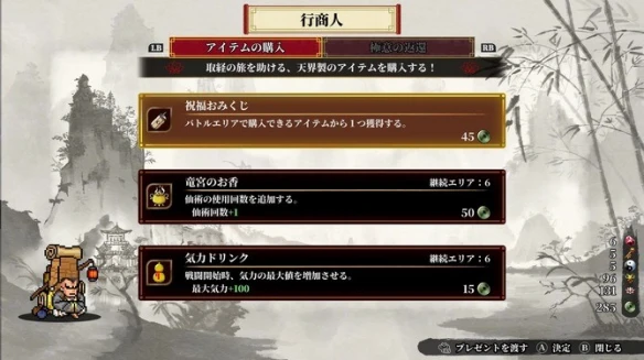 游侠网4