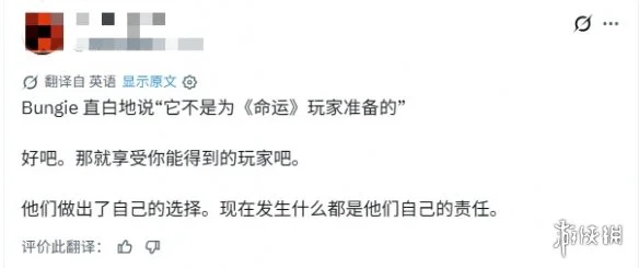 游侠网5
