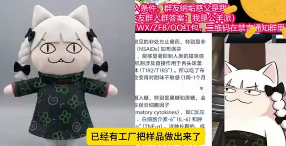 游侠网7