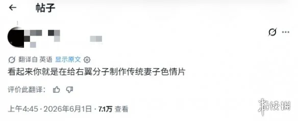 游侠网3
