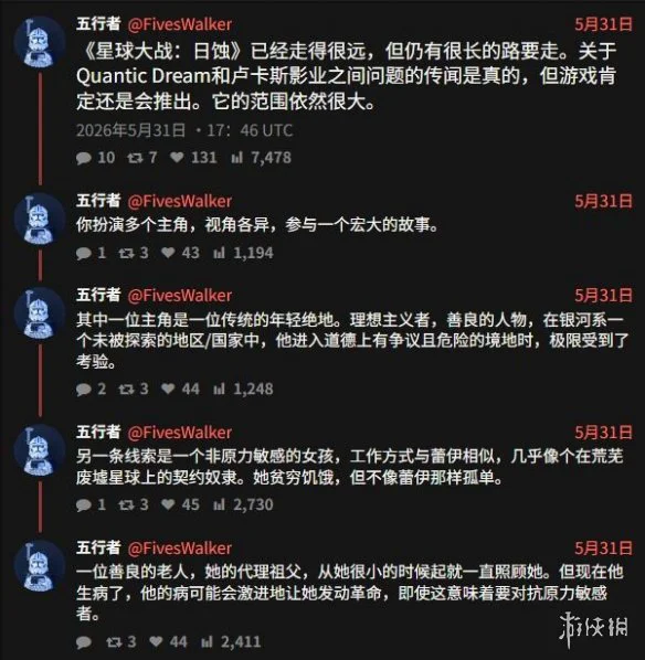 游侠网2