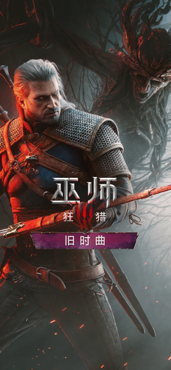 游侠网4