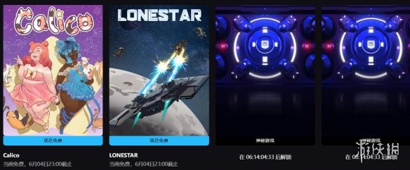 游侠网1