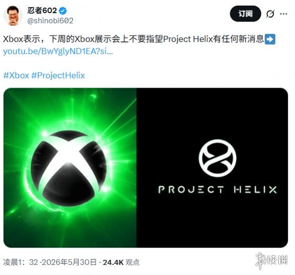游侠网1