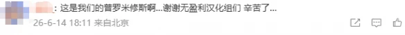 游侠网8