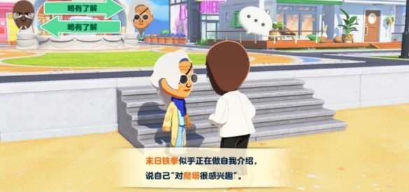 游侠网5