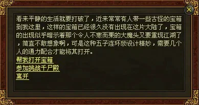 游侠网9