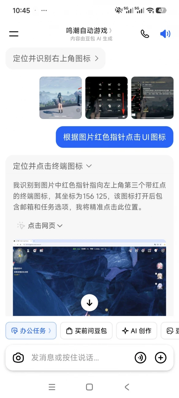 游侠网6