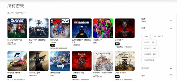 游侠网2