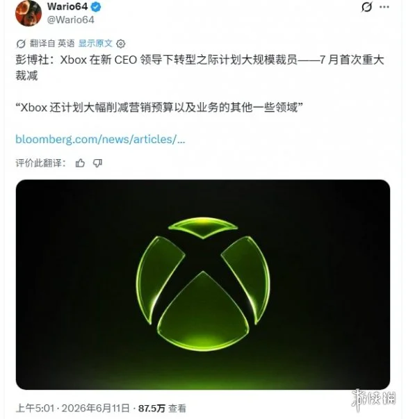 游侠网3