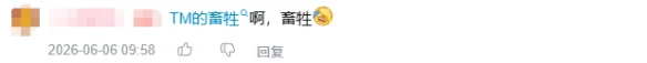 游侠网26