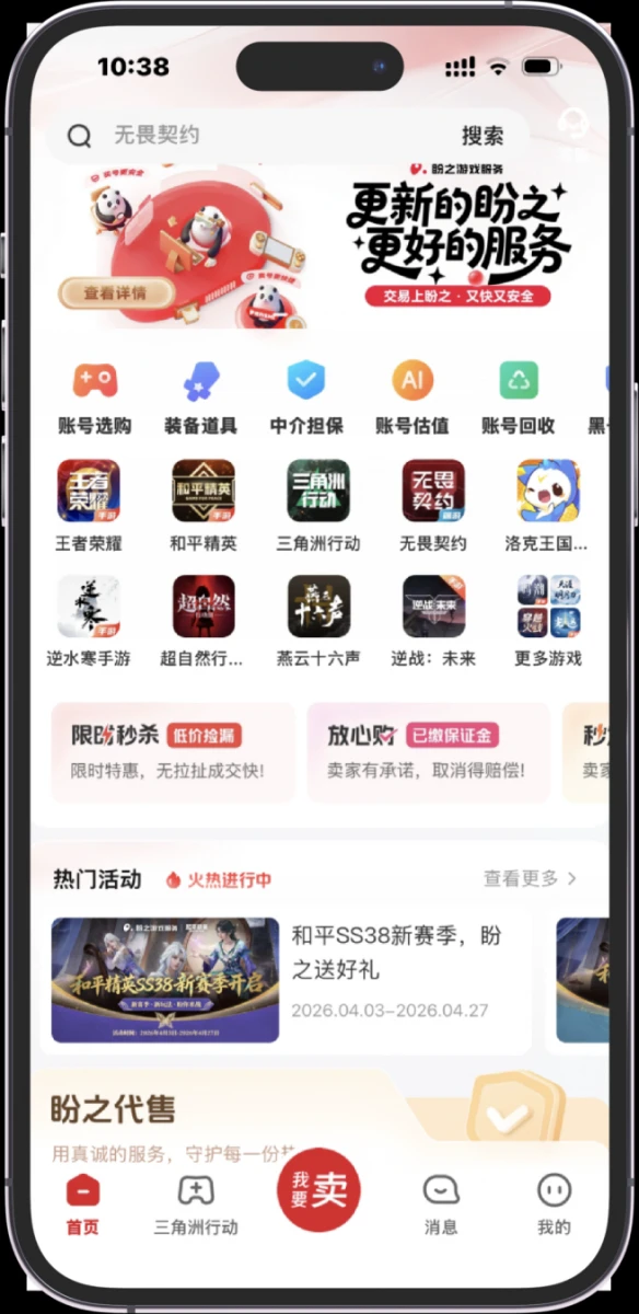游侠网6
