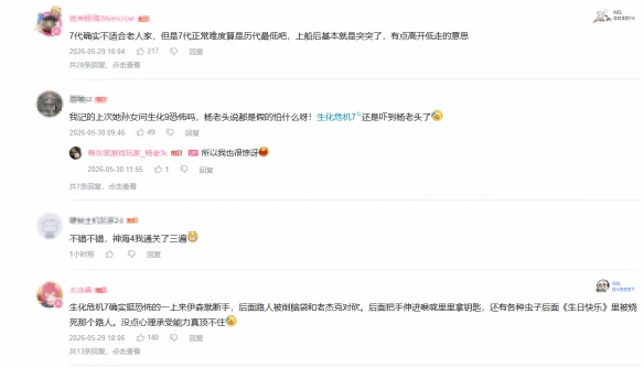 游侠网4