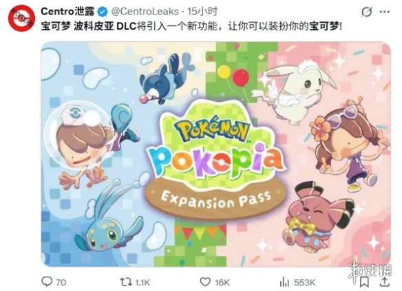 游侠网2