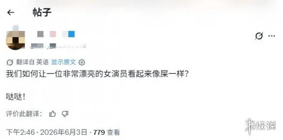 游侠网3