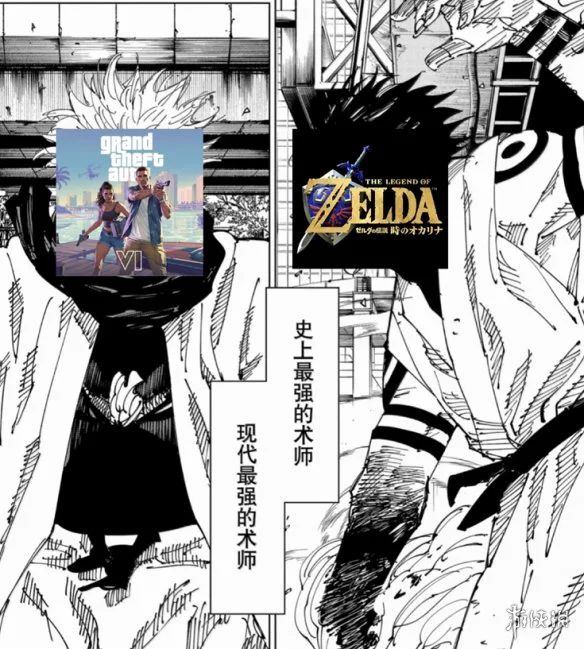 游侠网3