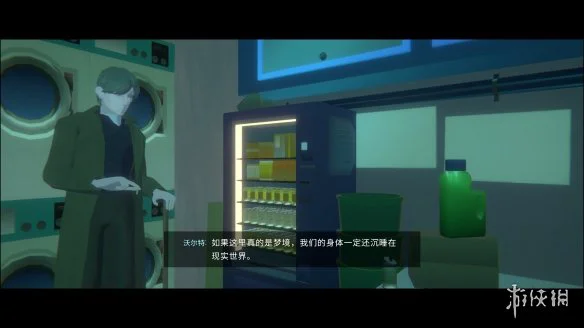 游侠网3