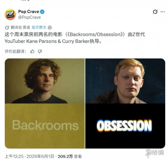 游侠网3