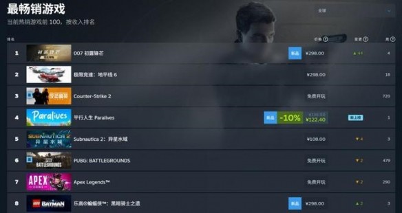 游侠网1