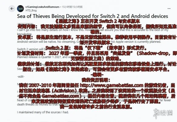 游侠网2