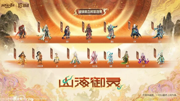 游侠网10