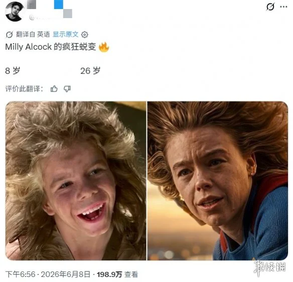游侠网2