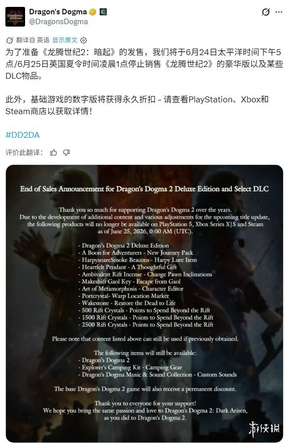 游侠网2