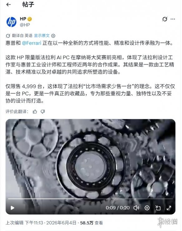 游侠网1