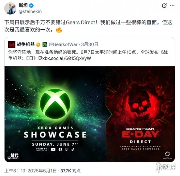 游侠网1