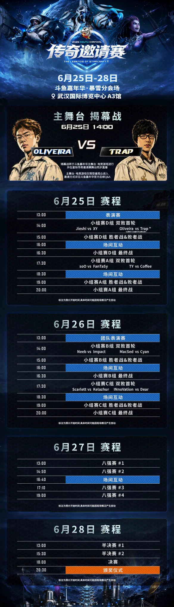 游侠网4
