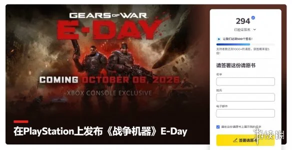 游侠网3