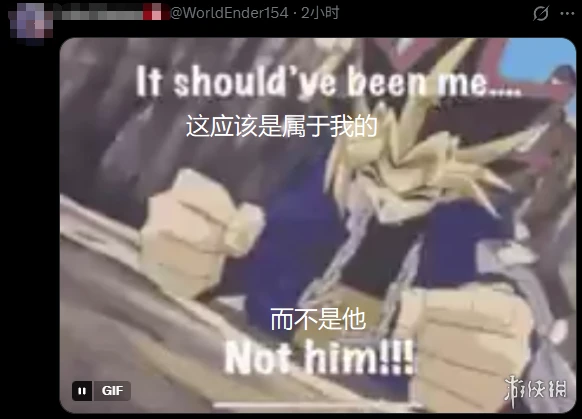 游侠网20