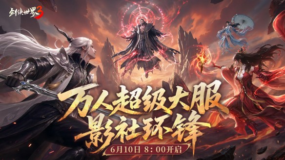 游侠网1
