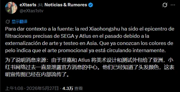 游侠网2