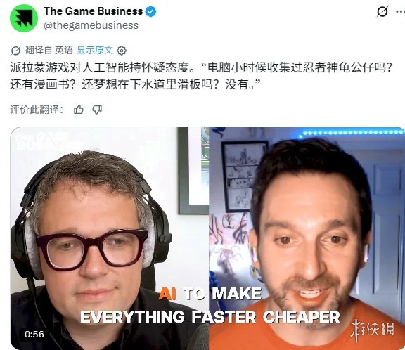 游侠网3