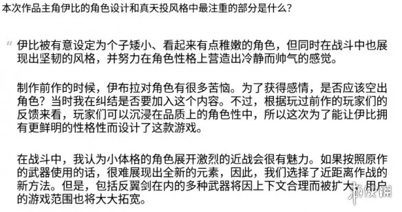 游侠网32