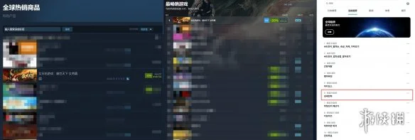 游侠网2