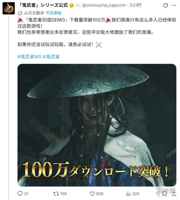 游侠网1
