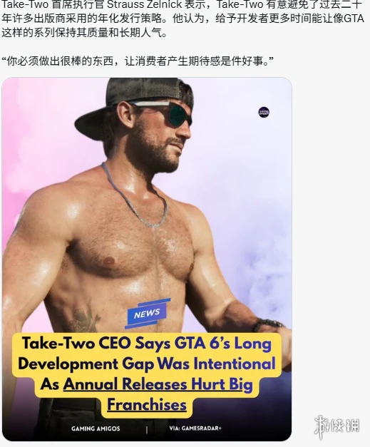 游侠网3