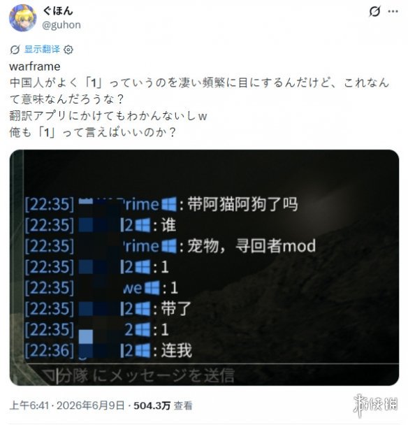 游侠网1