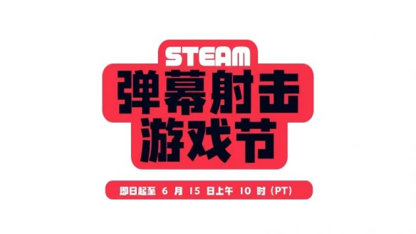 游侠网5